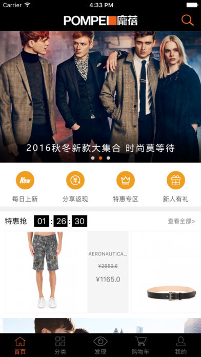 庞蓓奢侈品