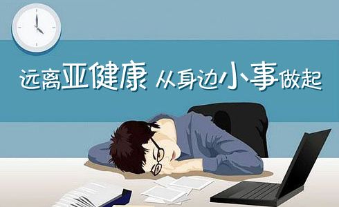 广州健康检测APP软件开发