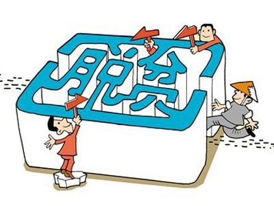 APP开发