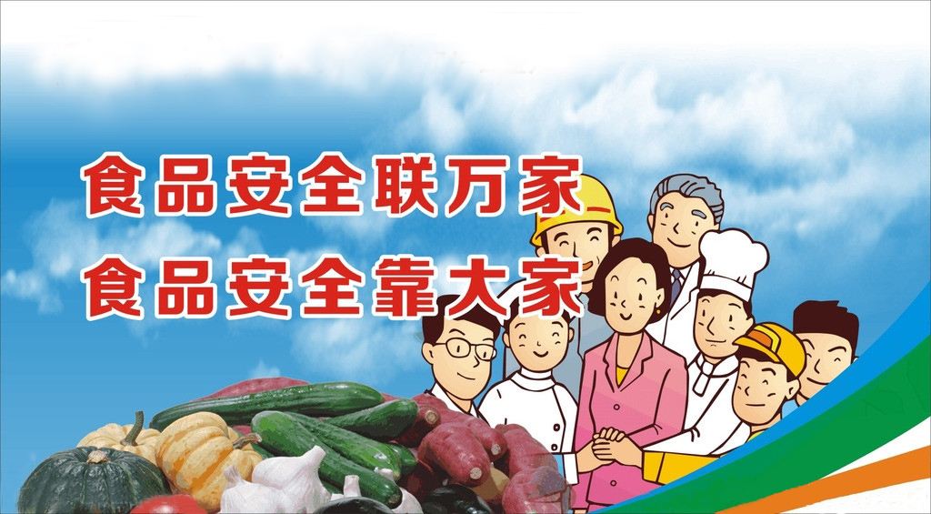 APP软件开发