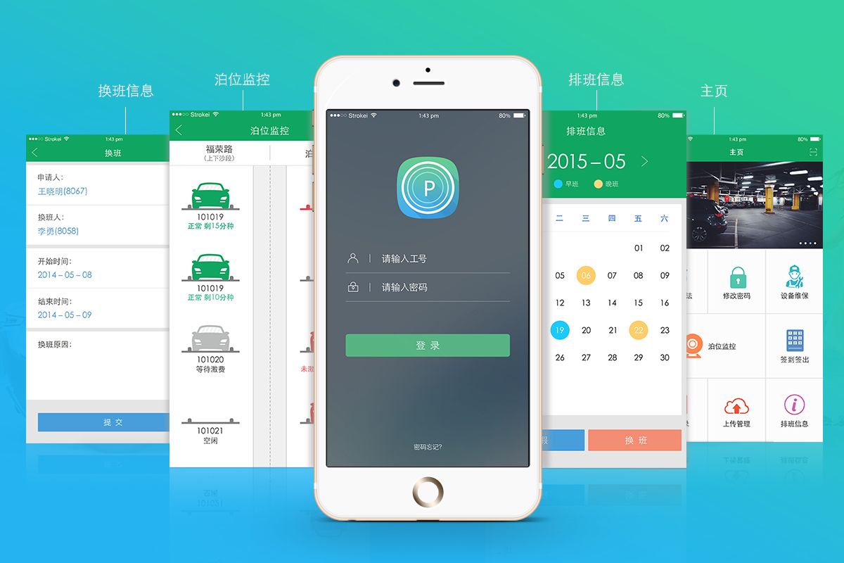 汽车小程序开发