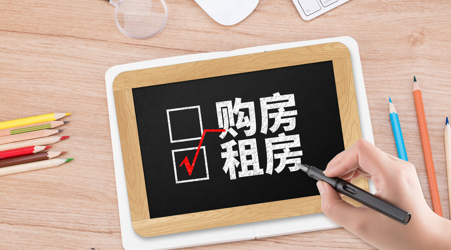 租房APP开发